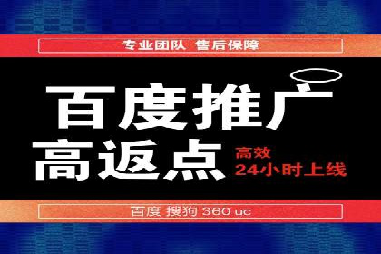 竞价推广代运营助力企业应对市场竞争