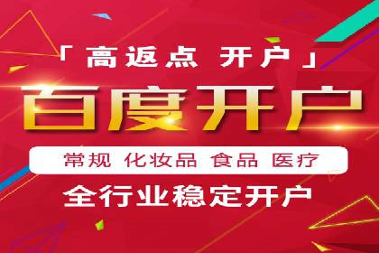 信息流广告投放实战案例解析