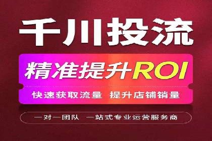 案例分析：百度SEM助力企业实现线上线下联动